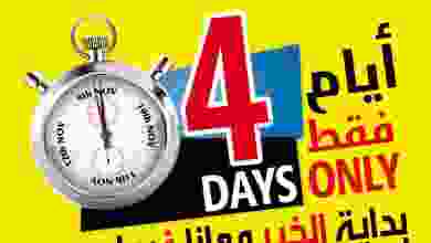 el3rod.com00001-424