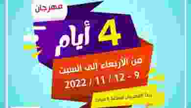 el3rod.com00001-443