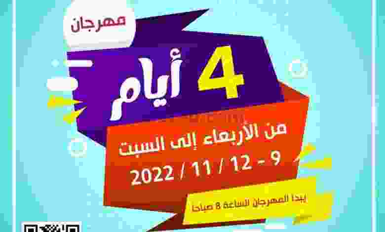 el3rod.com00001-443
