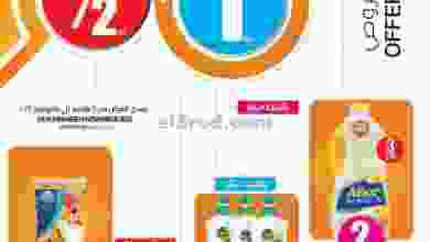 el3rod.com00001-446