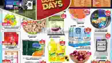 عروض جراند هايبر الراي الكويت|9 حتى 15-11-2022 el3rod.com00001-460