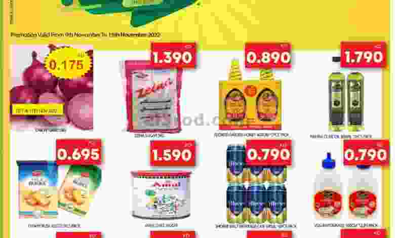 عروض مانجو هايبر ماركت الكويت|9 حتى 15-11-2022 el3rod.com00001-463