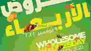 el3rod.com00001-465