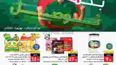 el3rod.com00001-476