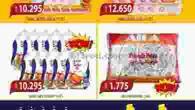 عروض الكرامة هايبر سويق عمان|10 حتى 12-11-2022 el3rod.com00001-498