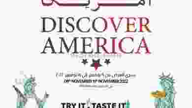 عروض لولو الكويت|حتى 15-11-2022|اكتشف أمريكا el3rod.com00001-516