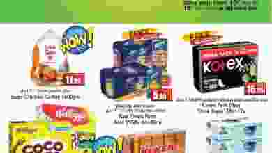 el3rod.com00001-526