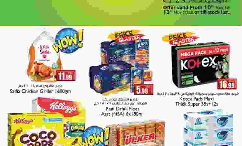 el3rod.com00001-526