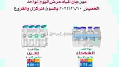 el3rod.com00001-538