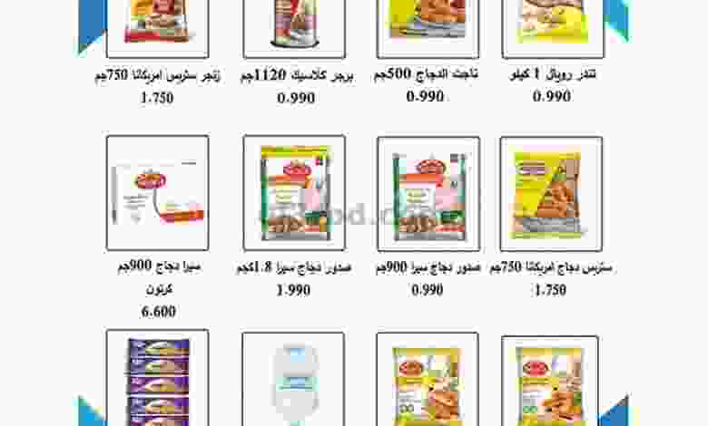 el3rod.com00001-562