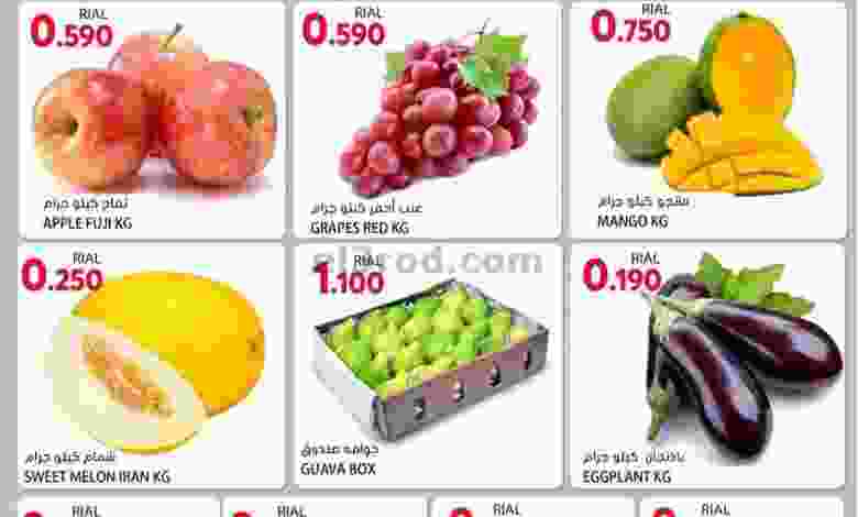 عروض جراند هايبر ماركت بهلاء|حتى 12-11-2022|فريش el3rod.com00001-603