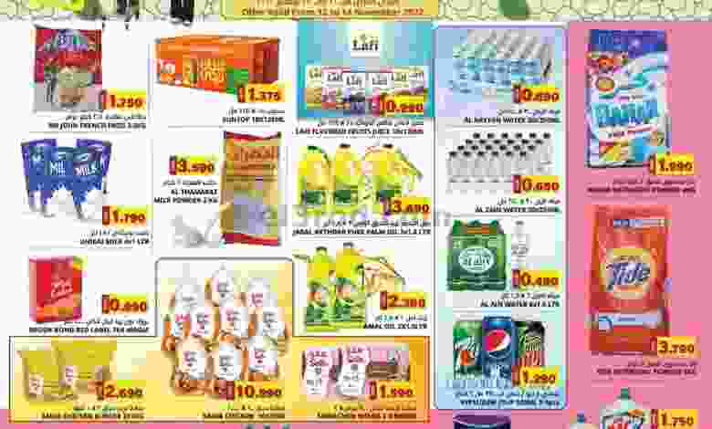 el3rod.com00001-634