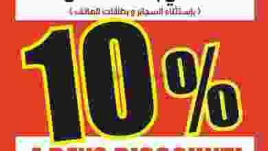 el3rod.com00001-653
