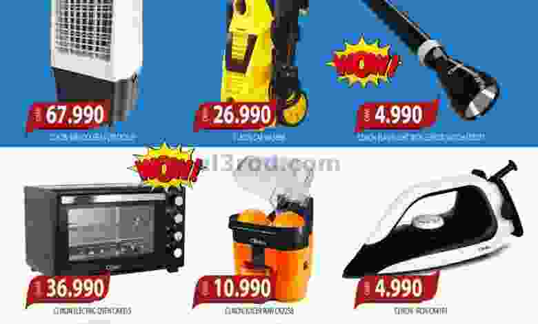 el3rod.com00001-656