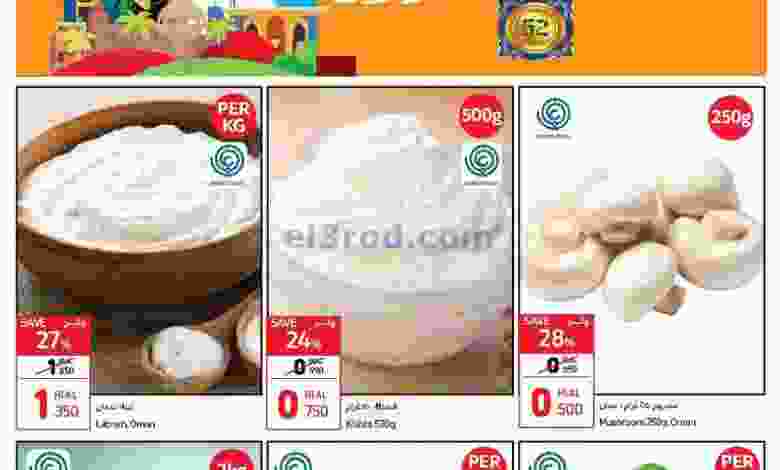 el3rod.com00001-669