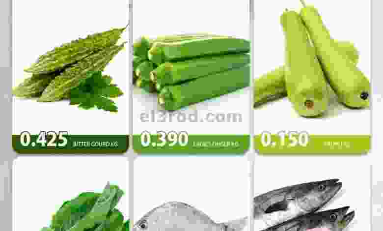 عروض جراند هايبر ماركت روي عمان|13-11-2022 el3rod.com00001-681