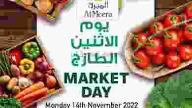 عروض الميرة ماركت عمان|14-11-2022|الطازج el3rod.com00001-698