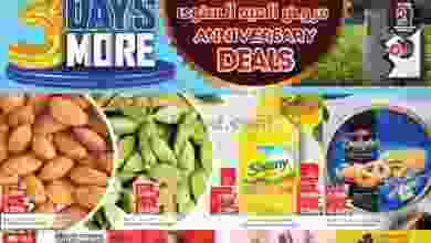el3rod.com00001-720
