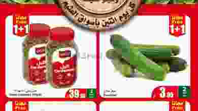 el3rod.com00001-740