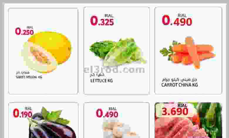 عروض جراند هايبر ماركت عبري|14 حتى 15-11-2022 el3rod.com00001-764