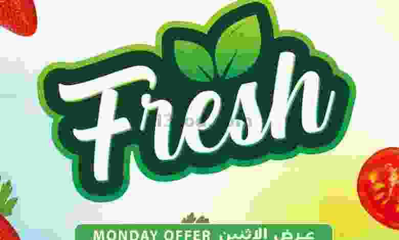 عروض مركز الجودة والتوفير عمان|14-11-2022 el3rod.com00001-771
