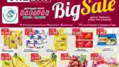 el3rod.com00001-799