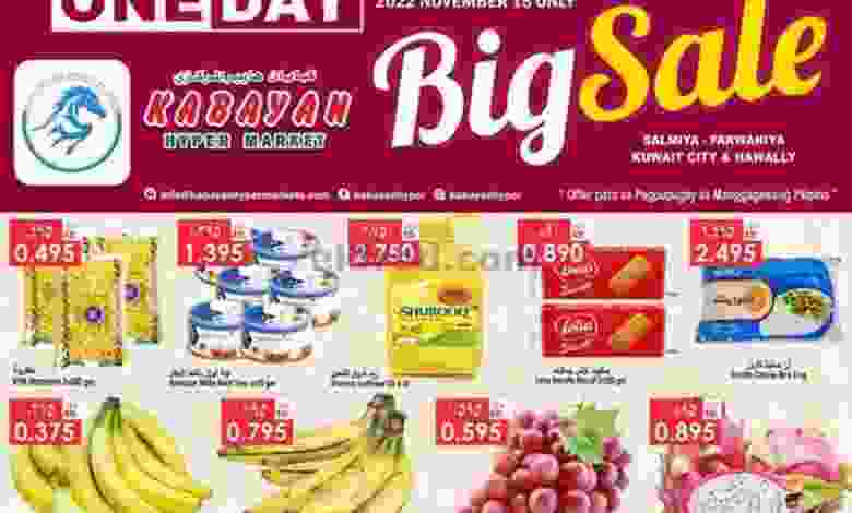 el3rod.com00001-799