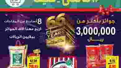 el3rod.com00001-83