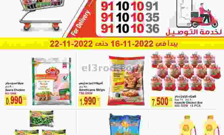 el3rod.com00001-850