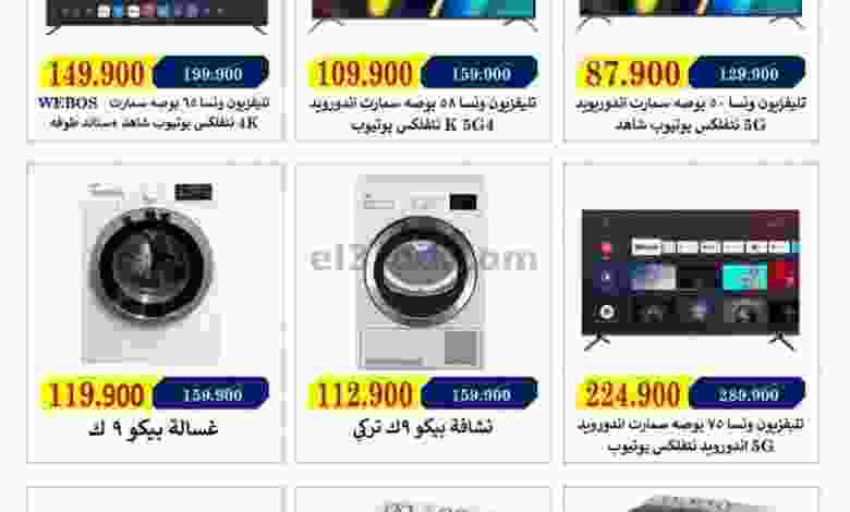 el3rod.com00001-858