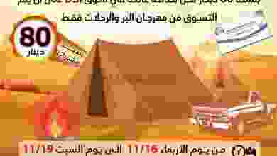 el3rod.com00001-865