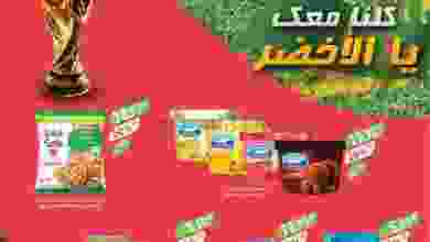 el3rod.com00001-877