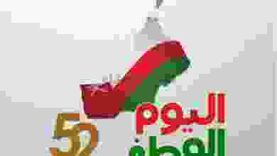 عروض فاطمة هايبر ماركت عمان|17 حتى 19-11-2022 el3rod.com00001-878