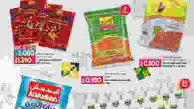 el3rod.com00001-904