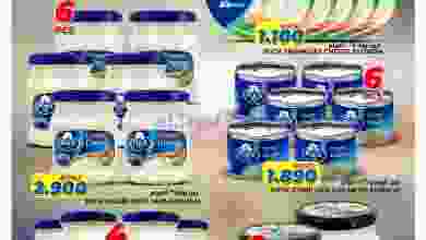 el3rod.com00001-925