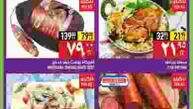 el3rod.com00001-928