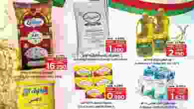 el3rod.com00001-950