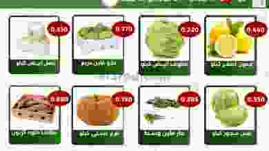 عروض جمعية الفحيحيل التعاونية|28 حتى 29-11-2022 el3rod.com00002-1157