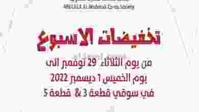 el3rod.com00002-1203