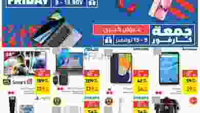 el3rod.com00002-339