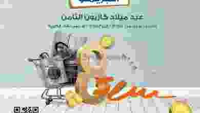 el3rod.com00002-408