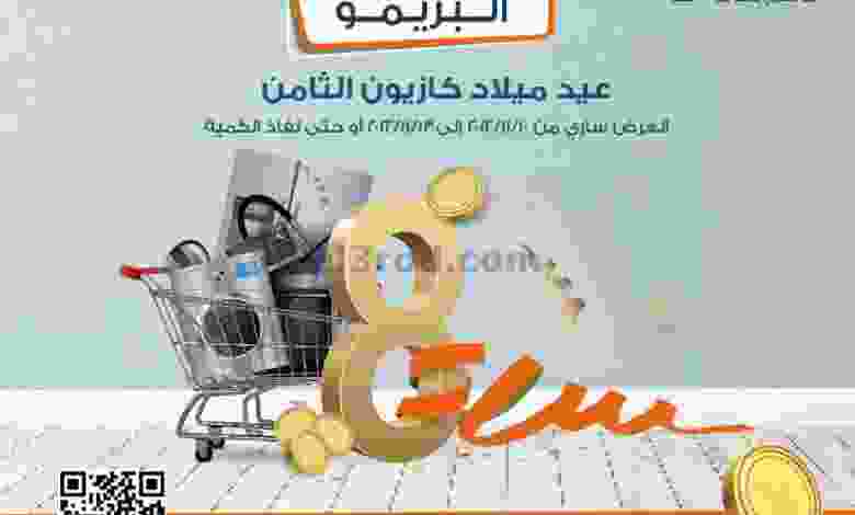 el3rod.com00002-408