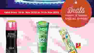 عروض البادية هايبر ماركت عمان|10 حتى 14-11-2022 el3rod.com00002-420