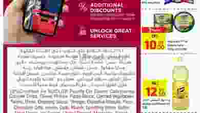 el3rod.com00002-48