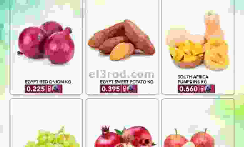 عروض النصر هايبر ماركت الكويت|حتى 13-11-2022 el3rod.com00002-521