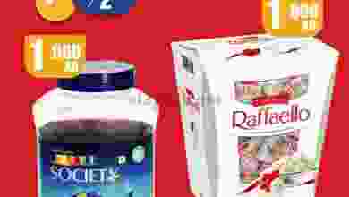 el3rod.com00002-657