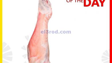 عروض مركز سلطان الجملة الكويت|20-11-2022|الاحد el3rod.com00002-827