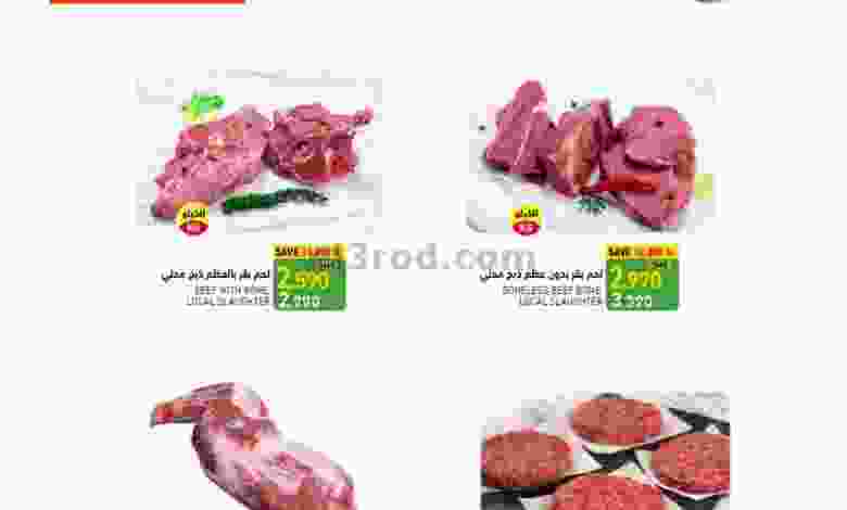 el3rod.com00002-83