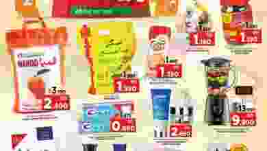 el3rod.com00002-989