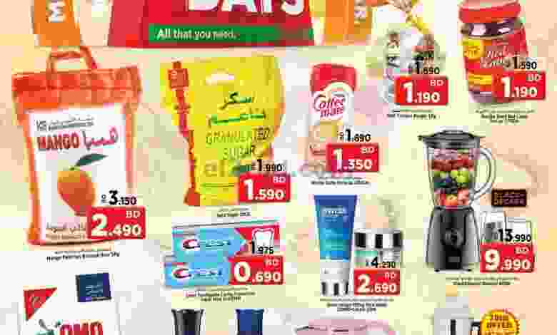 عروض نستو هايبر ماركت قضيبية|24-11 حتى 3-12-2022 el3rod.com00002-989